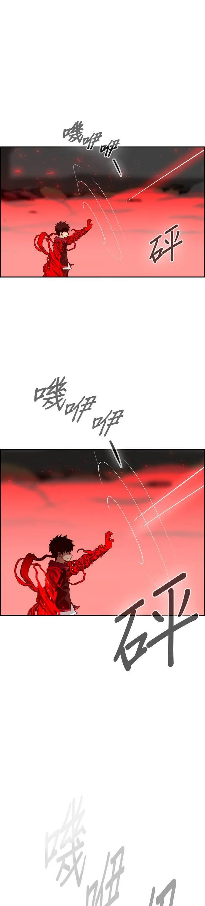 [第二季] 第15话 第33页