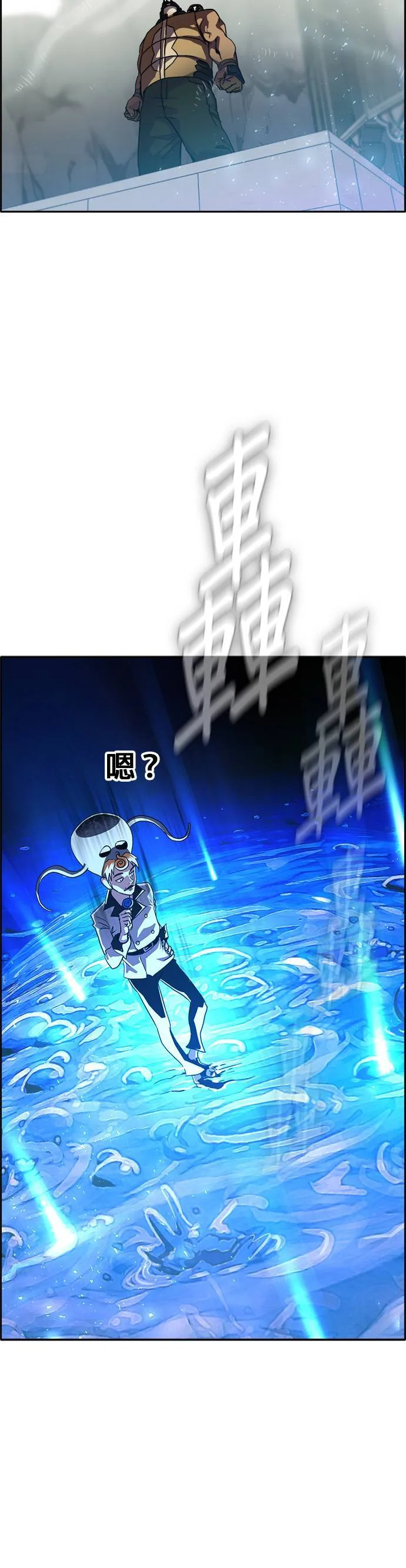 [第二季] 第16话 第34页