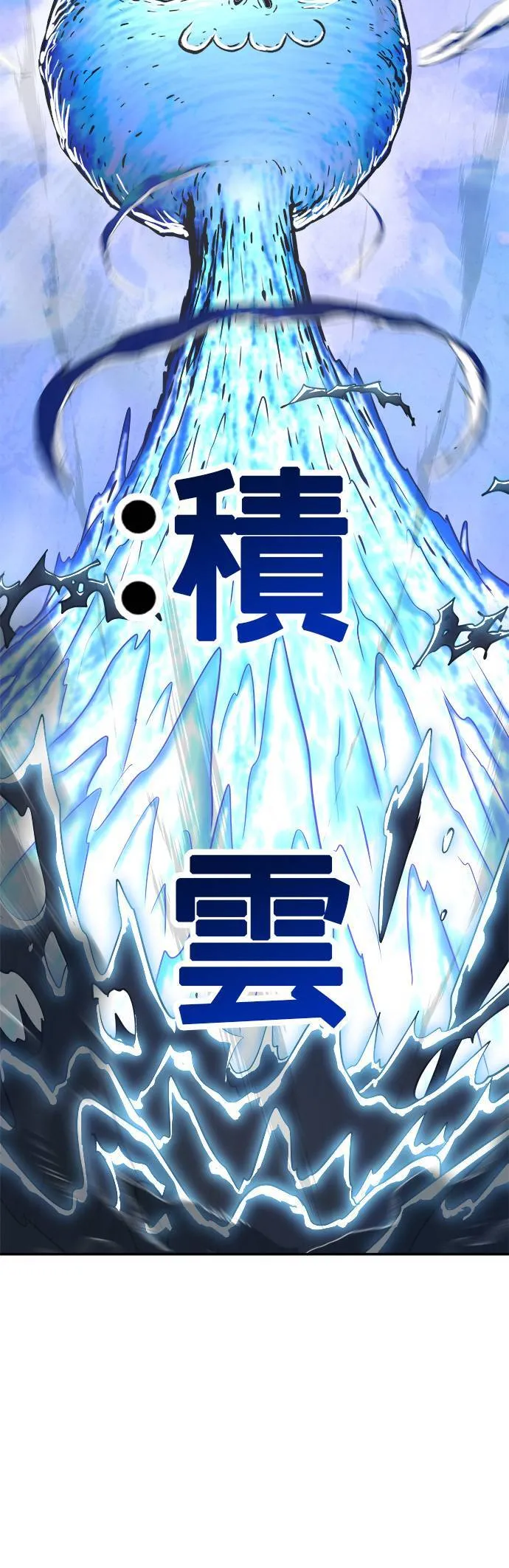 [第二季] 第16话 第37页