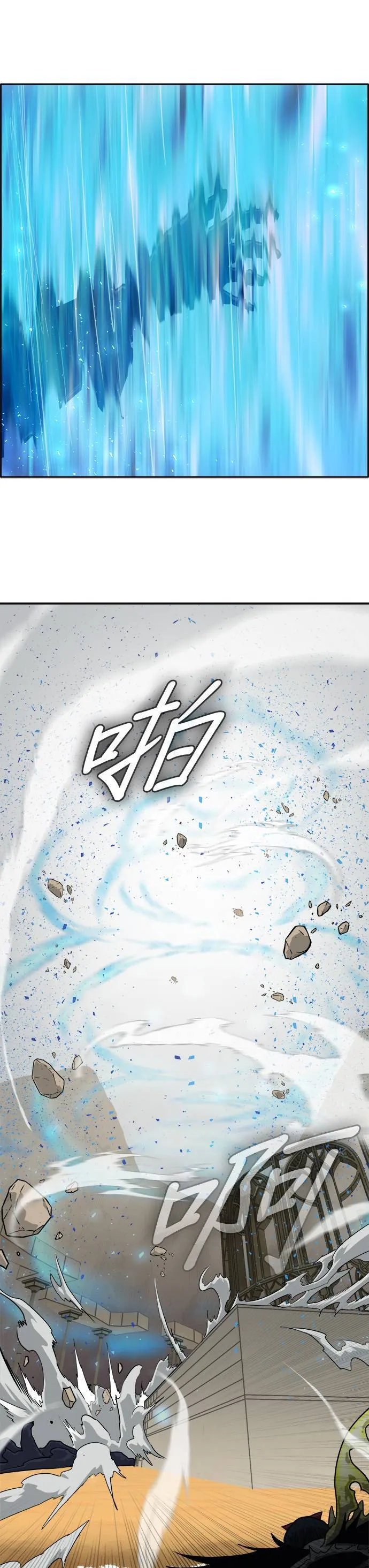 [第二季] 第16话 第38页