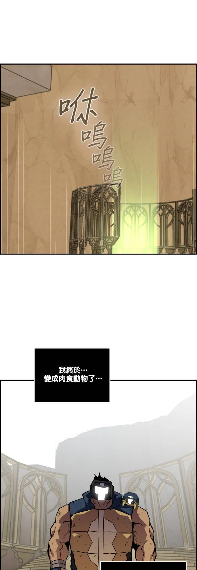 [第二季] 第16话 第40页