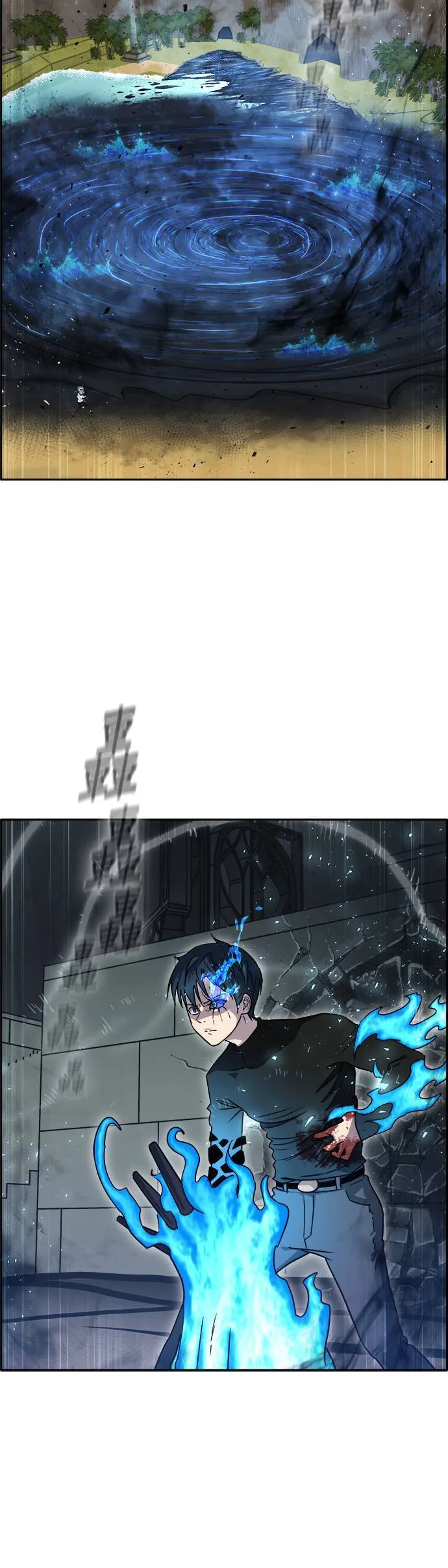 [第二季] 第17话 第5页