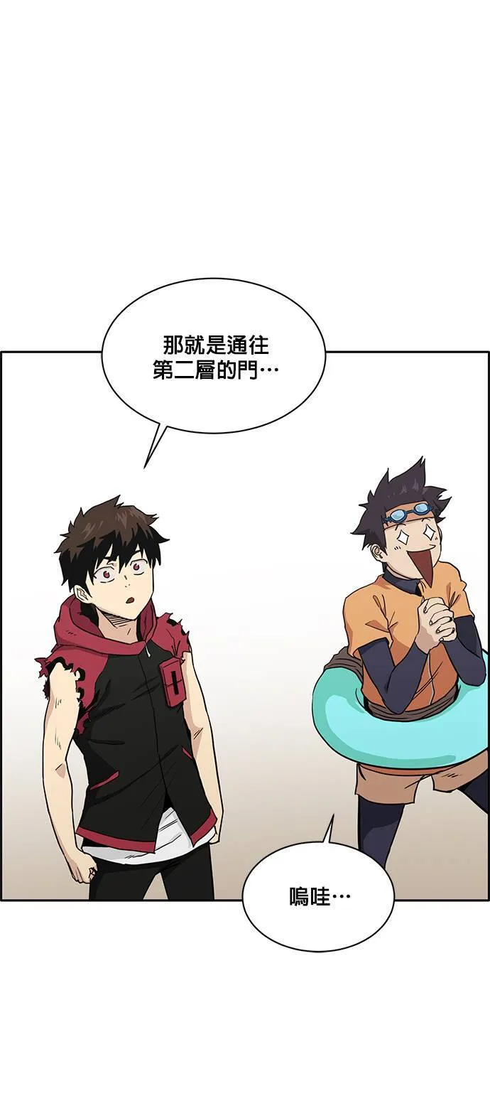 [第二季] 第19话 第25页