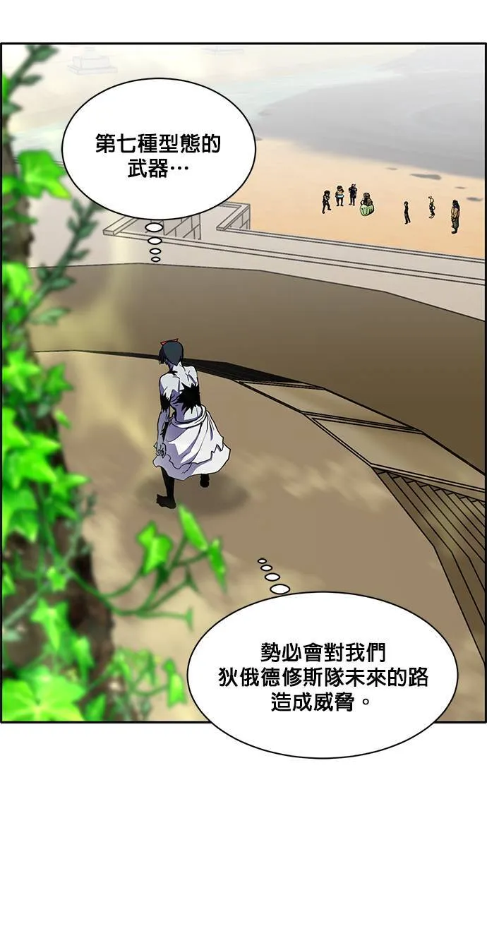 [第二季] 第19话 第28页