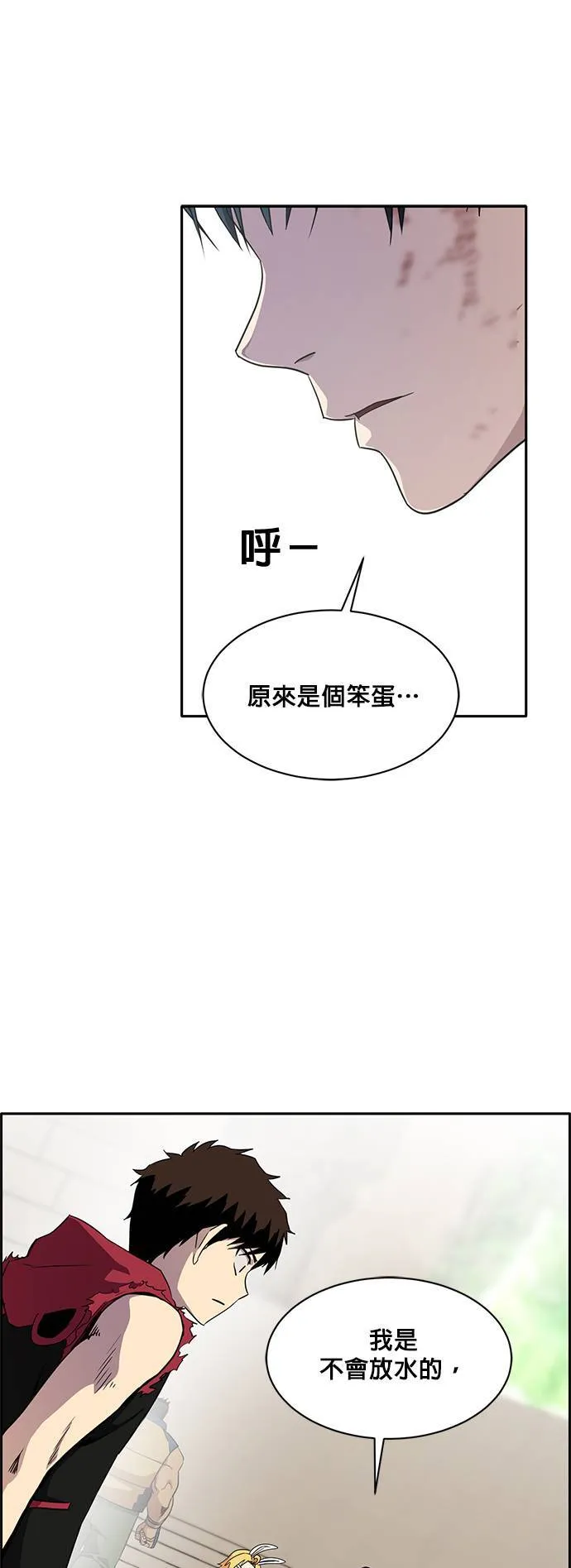 [第二季] 第19话 第32页