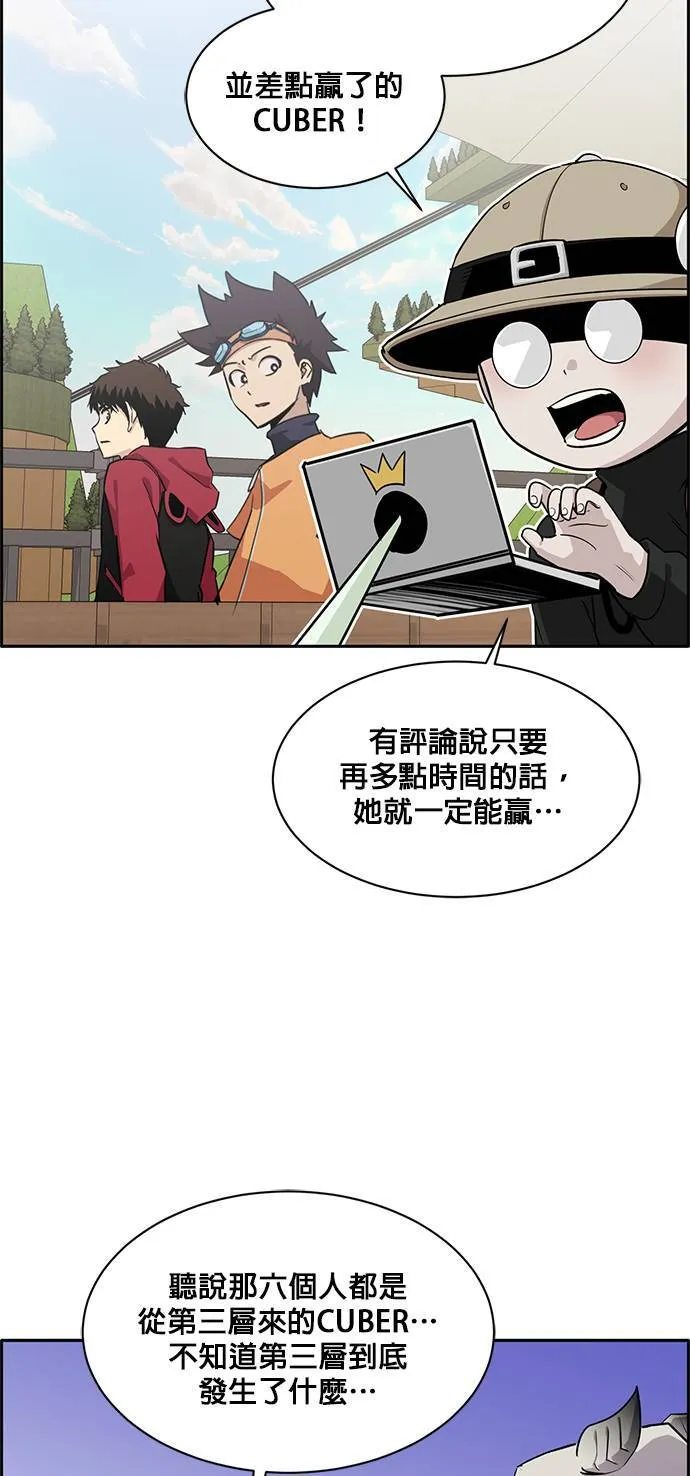 [第二季] 第20话 第40页