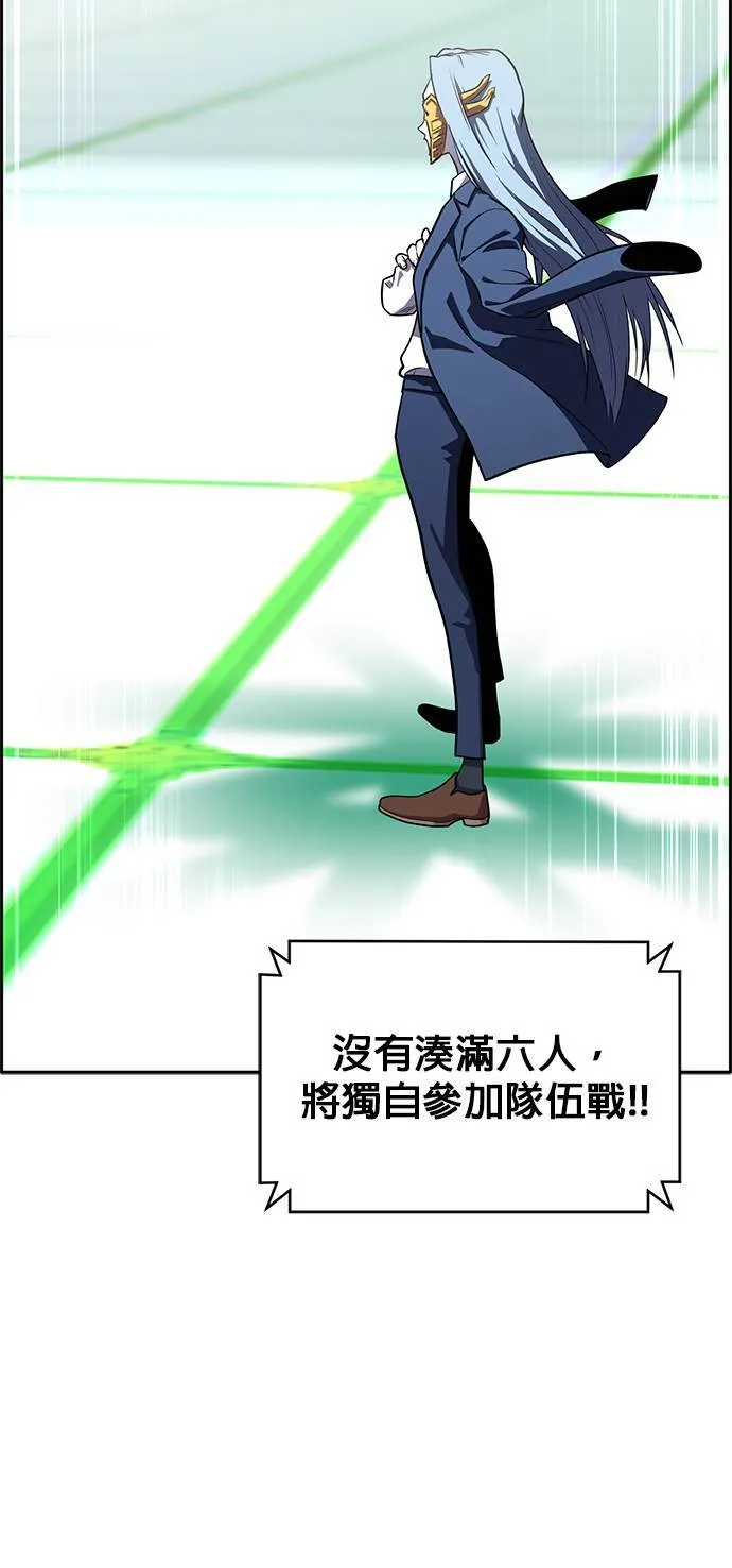 [第二季] 第20话 第42页