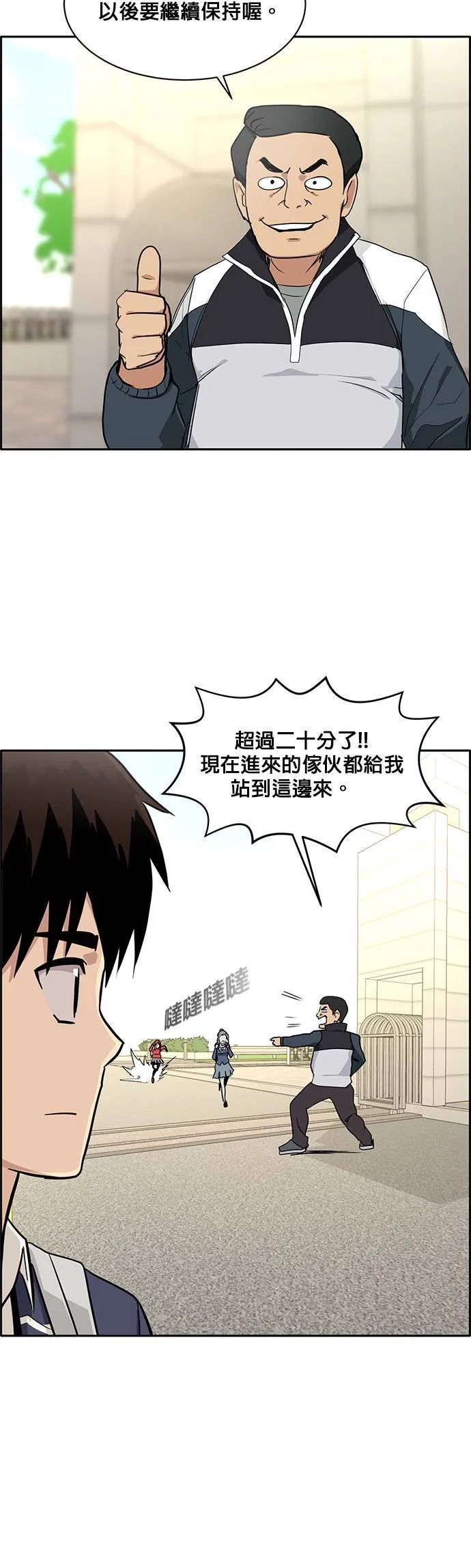 [第二季] 第22话 第6页