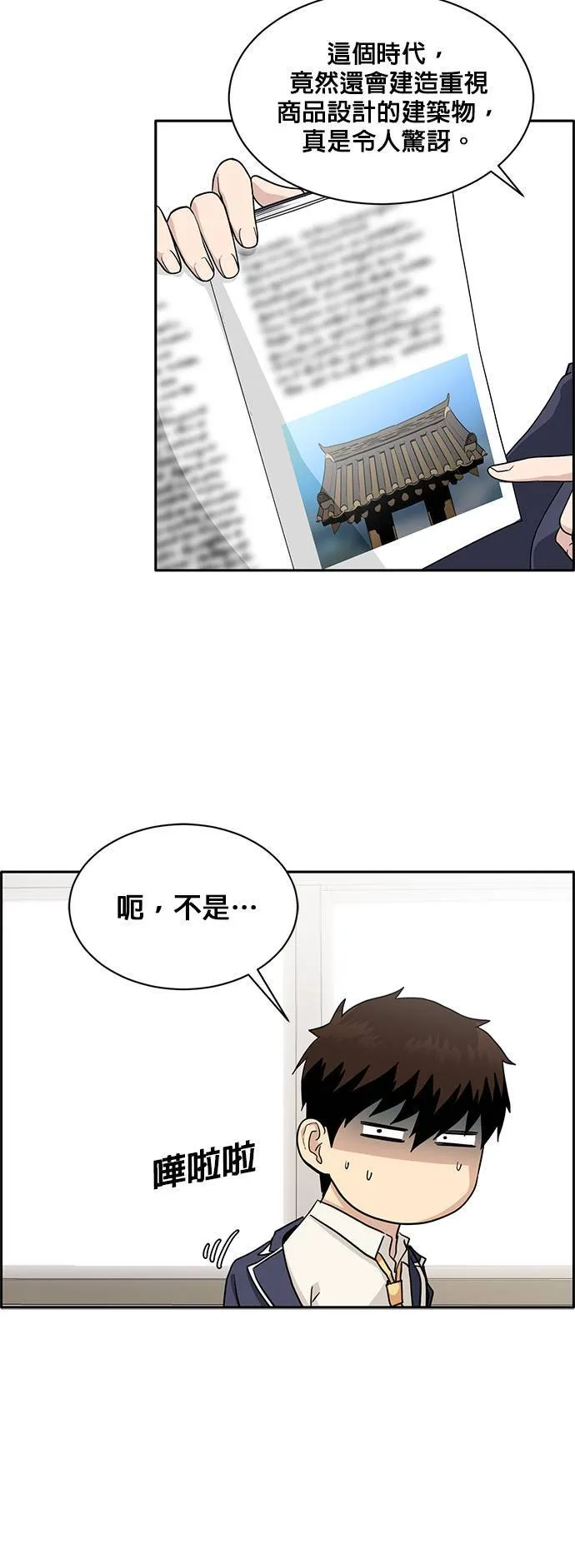 [第二季] 第22话 第17页