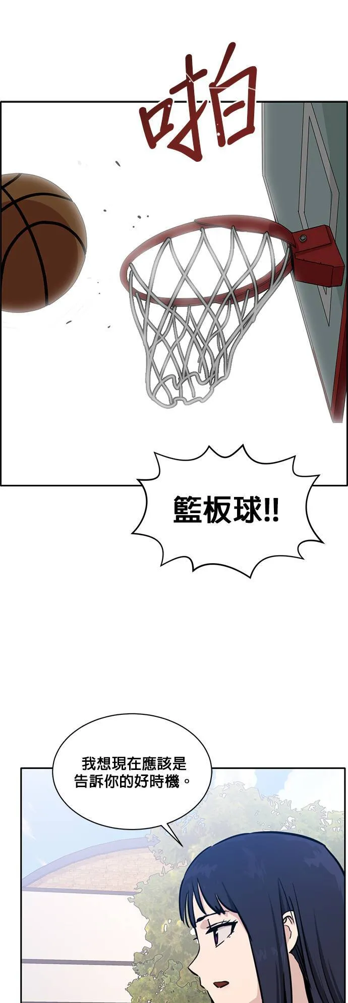 [第二季] 第22话 第26页
