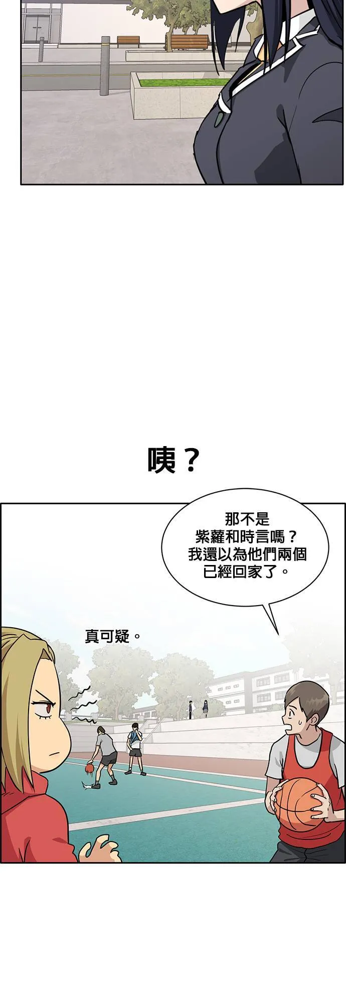 [第二季] 第22话 第27页