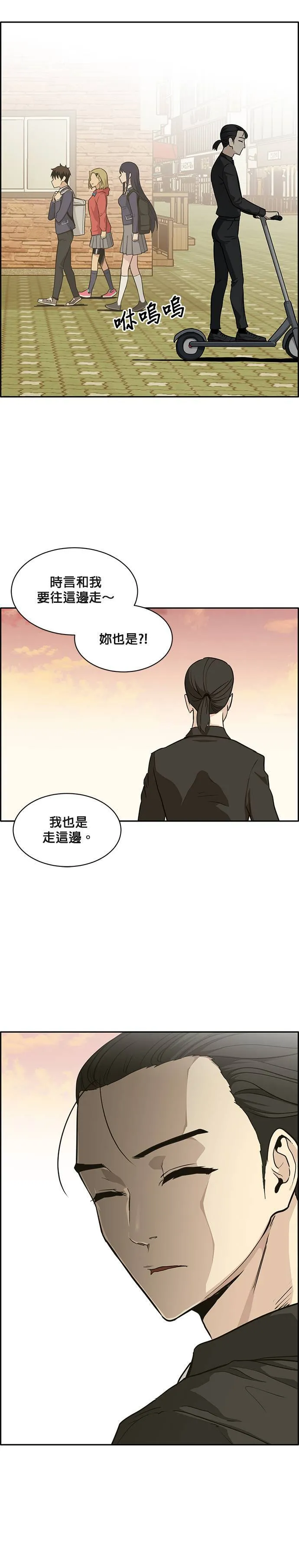 [第二季] 第22话 第40页