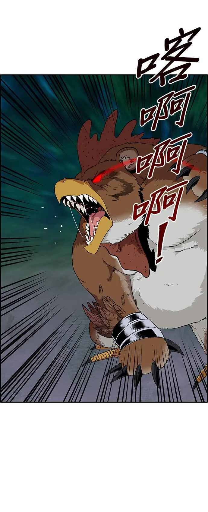 [第二季] 第23话 第34页