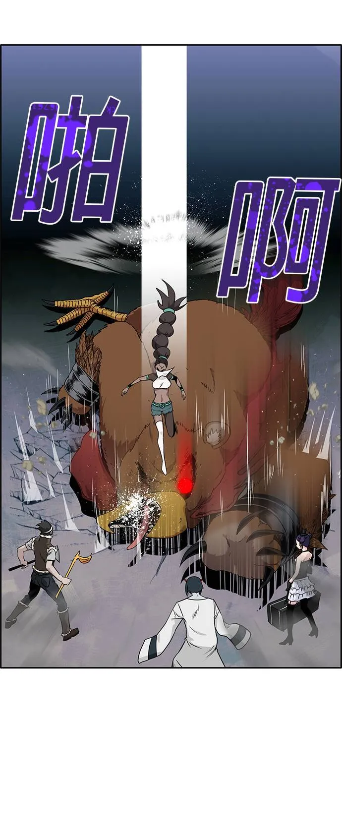 [第二季] 第23话 第35页