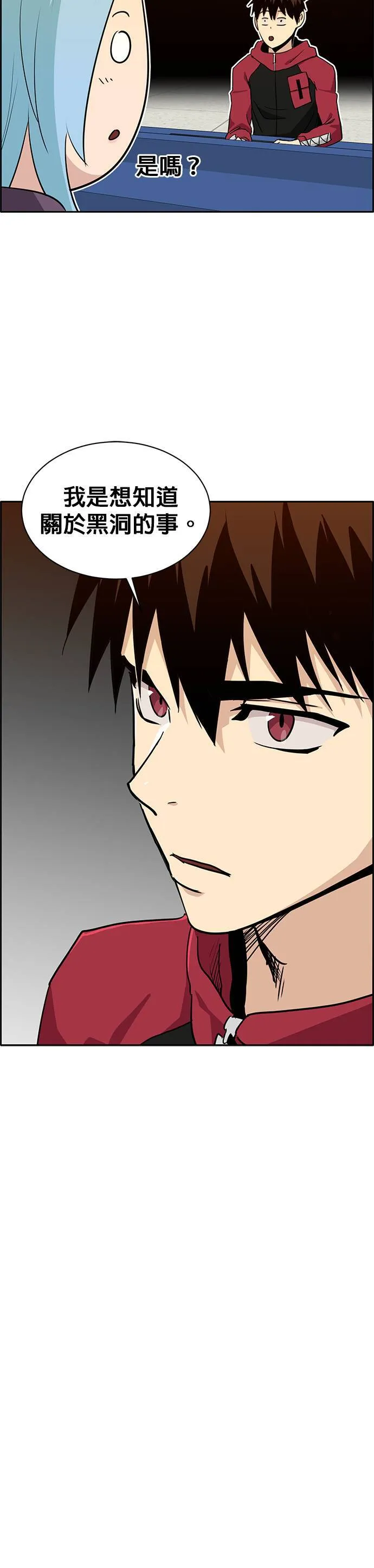 [第二季] 第23话 第59页