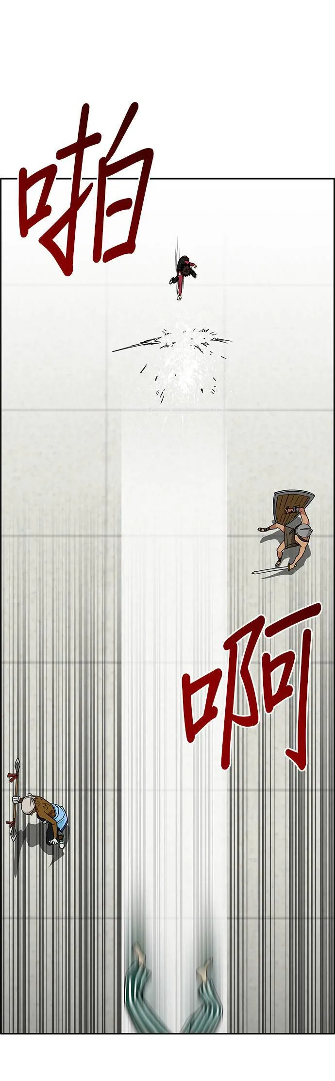 [第二季] 第24话 第21页