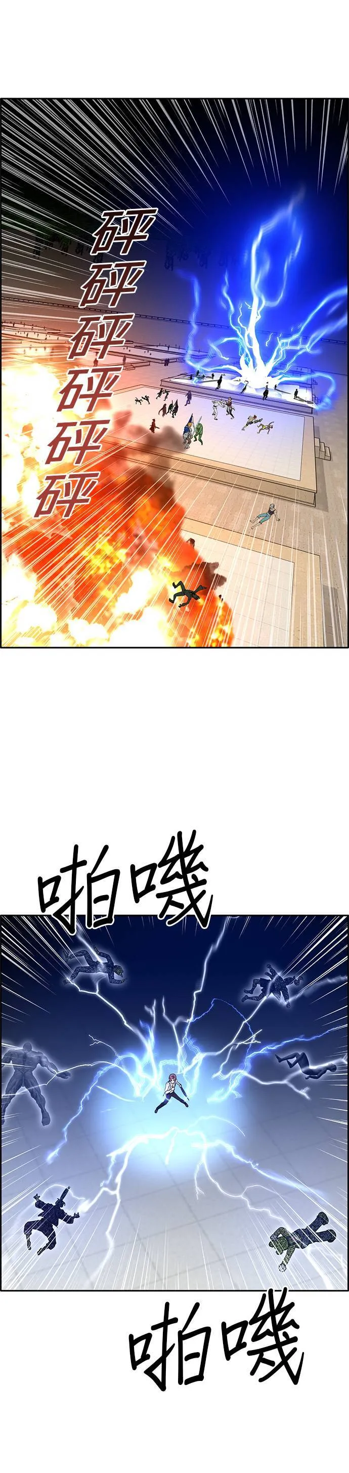 [第二季] 第24话 第30页