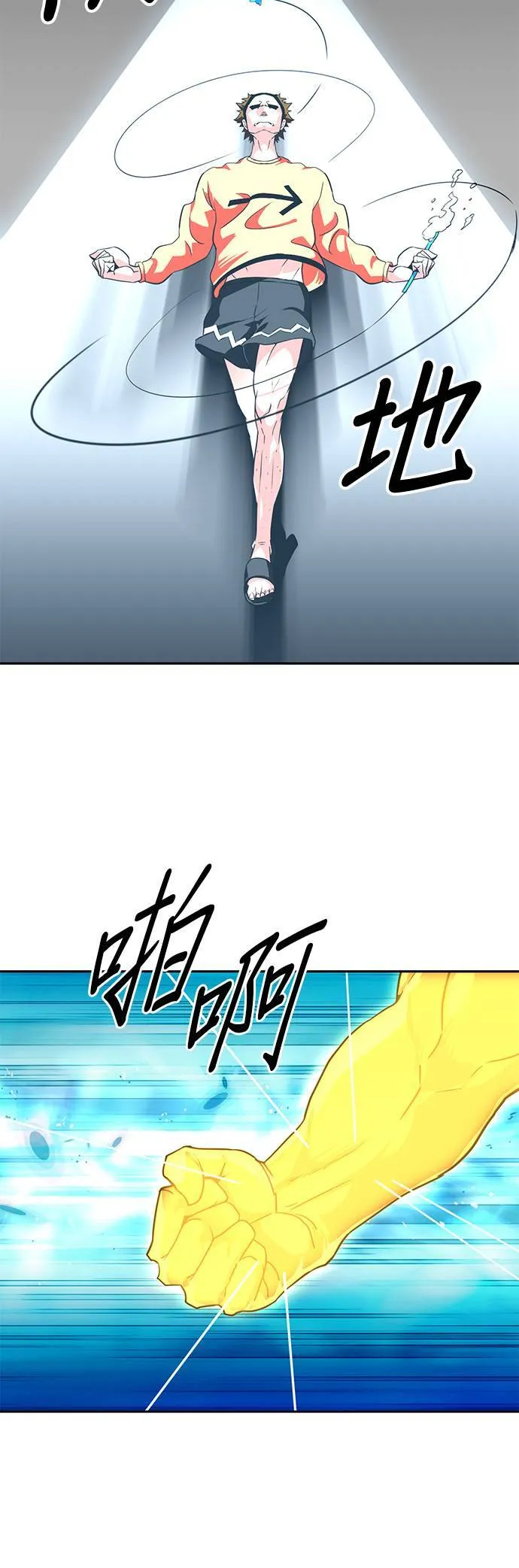 [第二季] 第26话 第32页