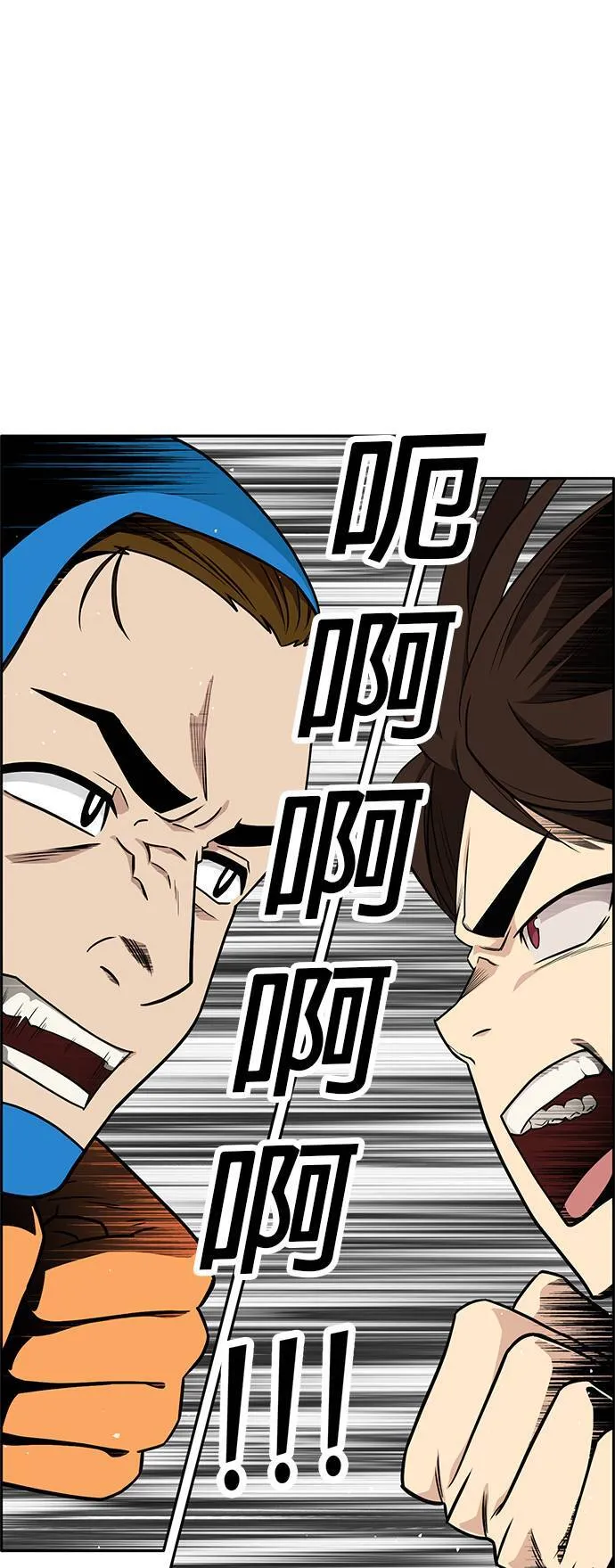 [第二季] 第26话 第41页