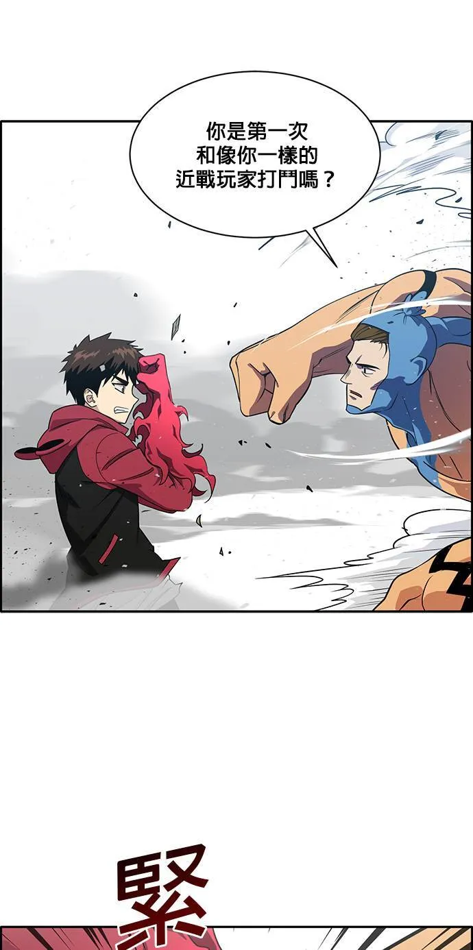 [第二季] 第27话 第14页