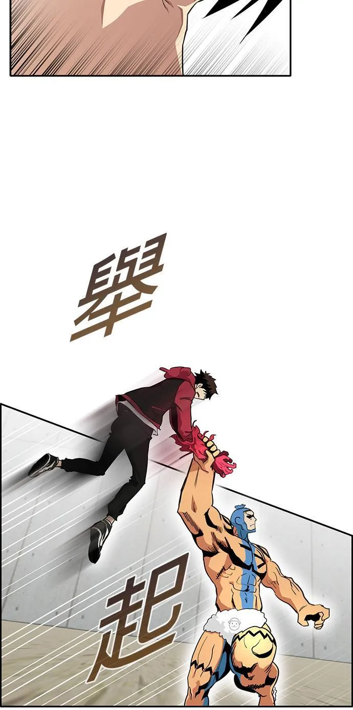 [第二季] 第27话 第16页