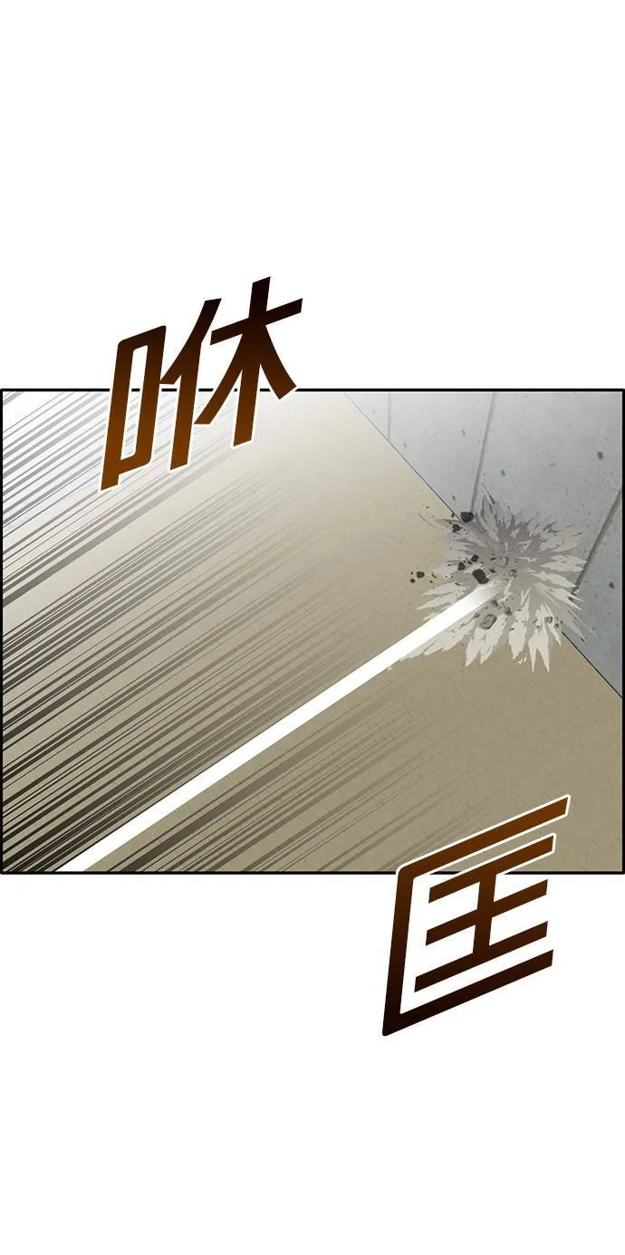 [第二季] 第27话 第17页