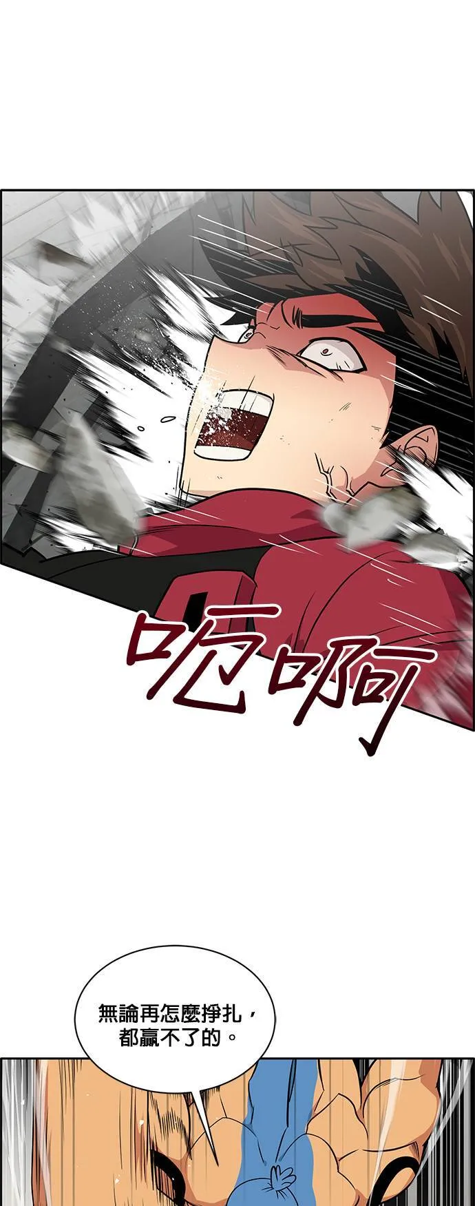[第二季] 第27话 第18页