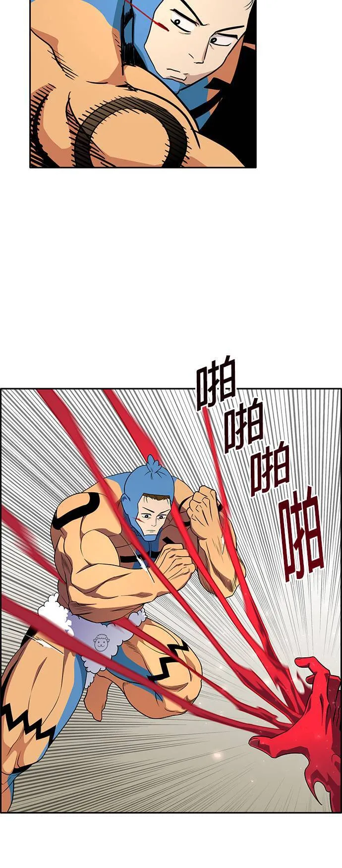 [第二季] 第27话 第20页