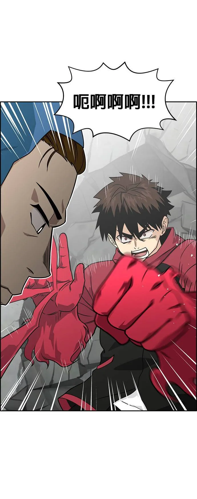 [第二季] 第27话 第21页