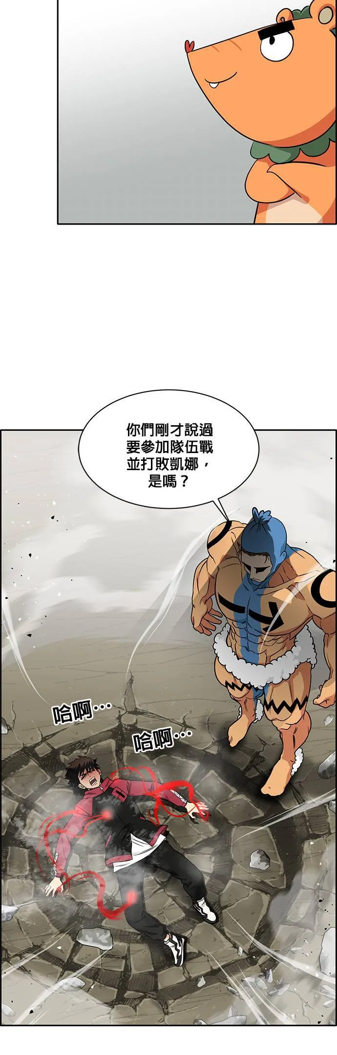 [第二季] 第27话 第24页
