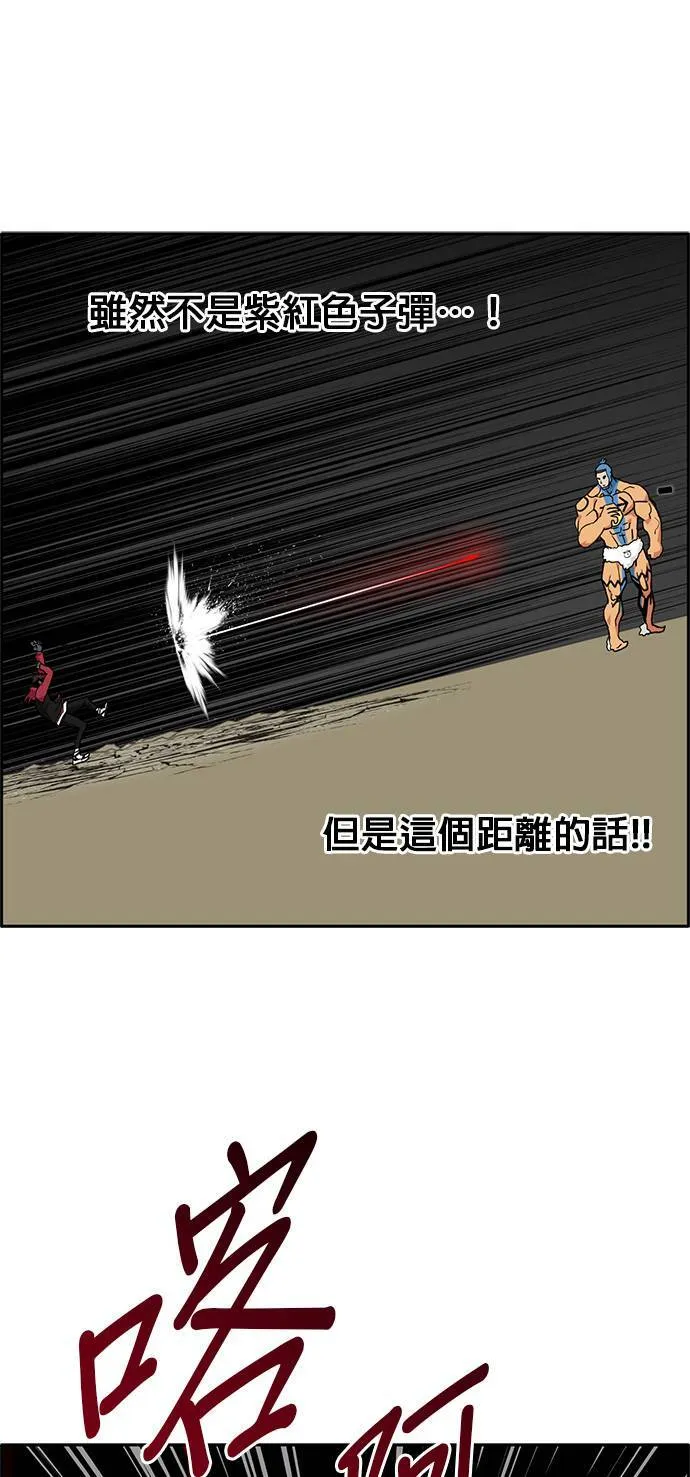 [第二季] 第27话 第30页