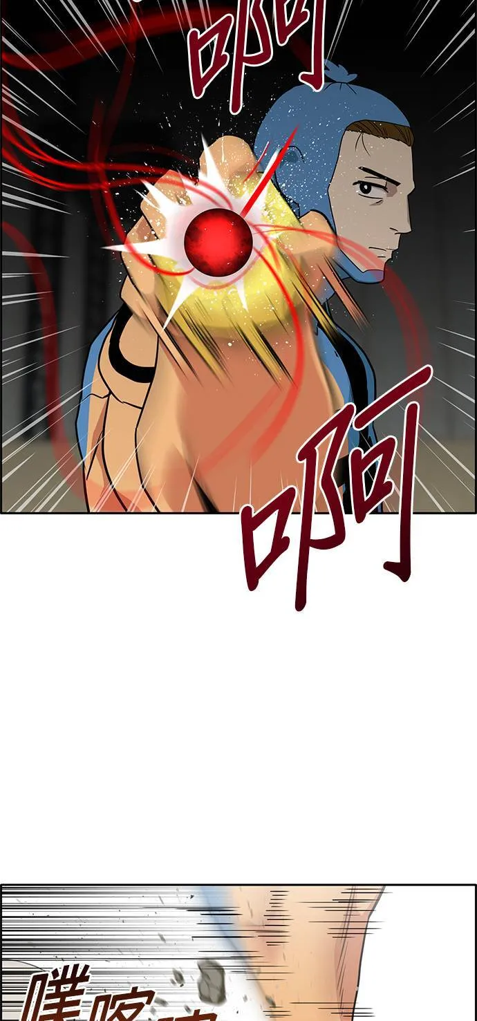 [第二季] 第27话 第31页
