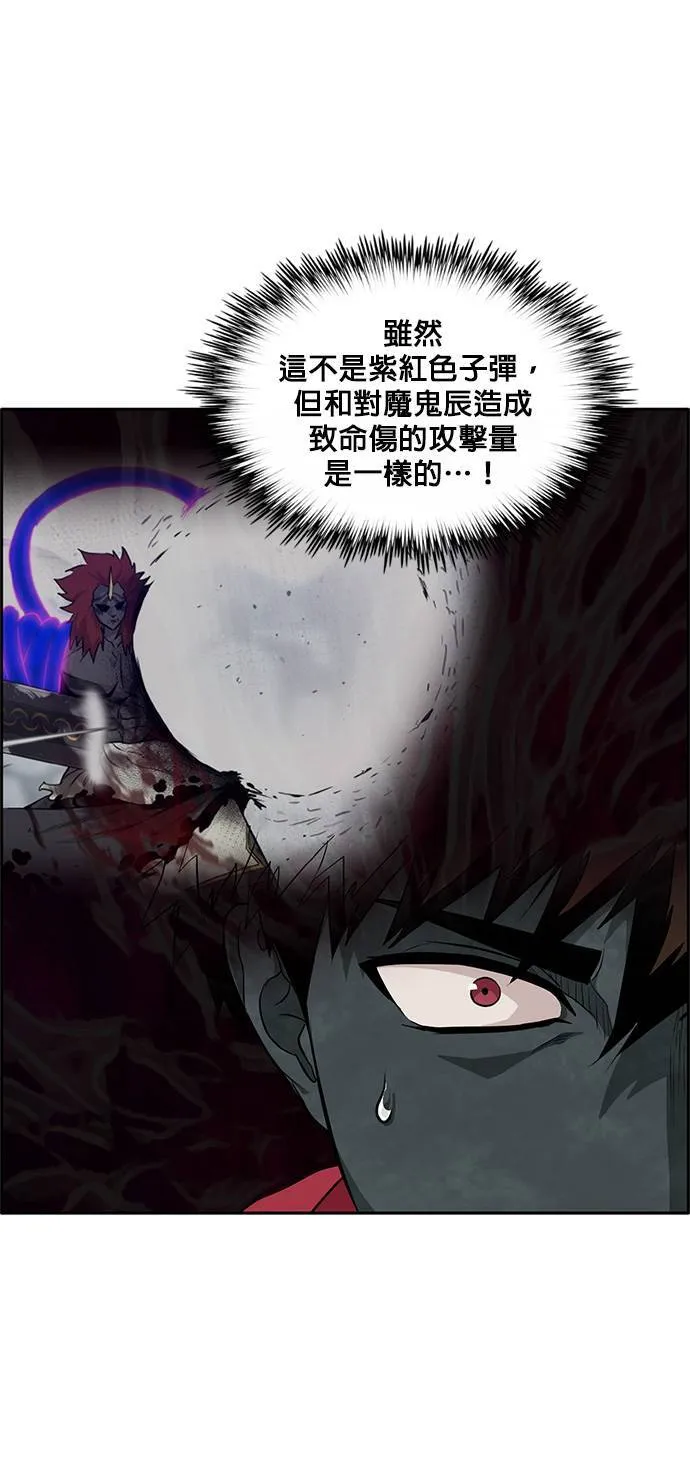 [第二季] 第27话 第33页