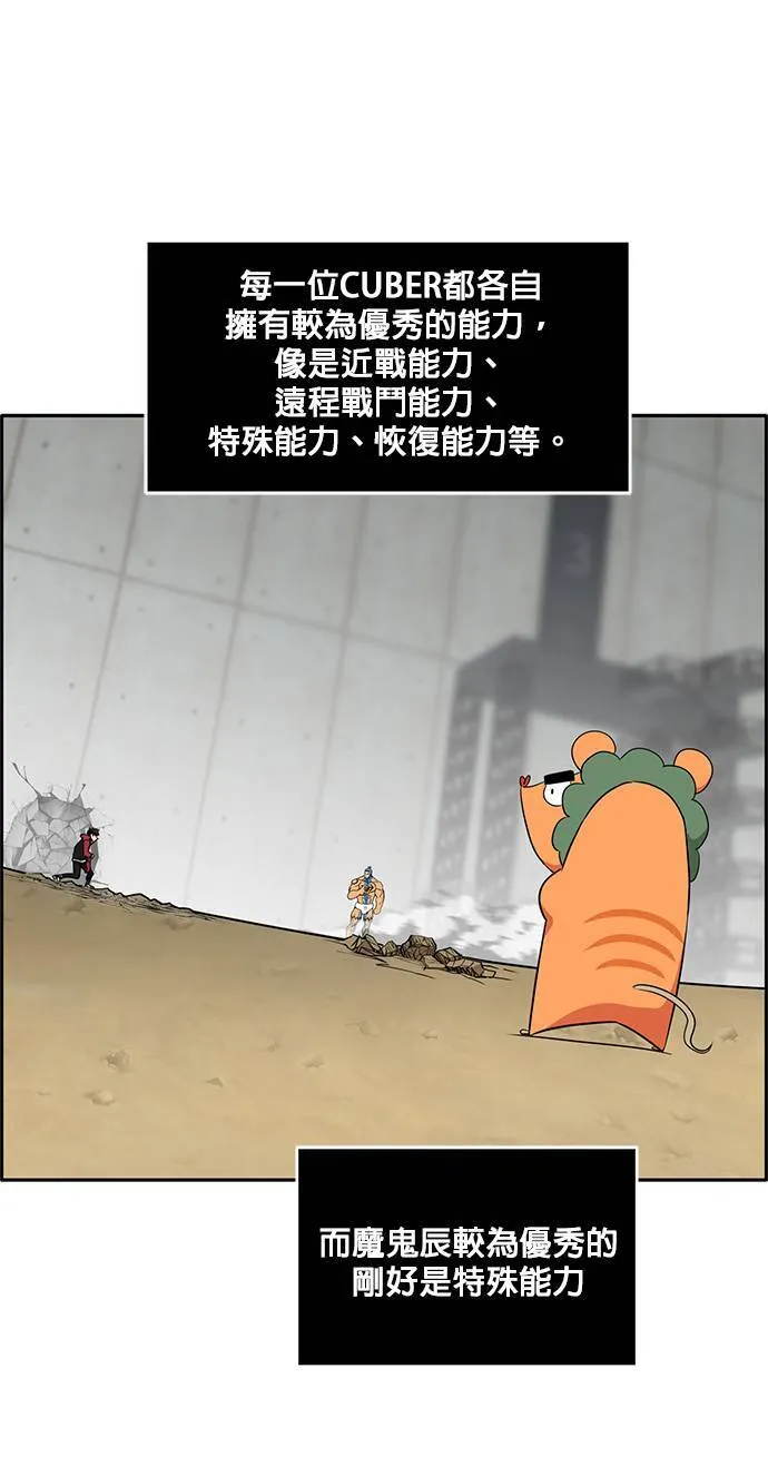 [第二季] 第27话 第34页