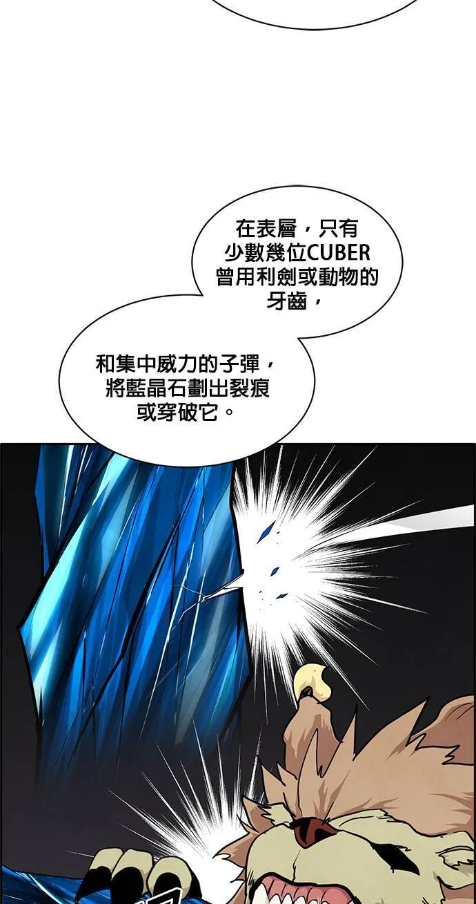 [第二季] 第27话 第36页
