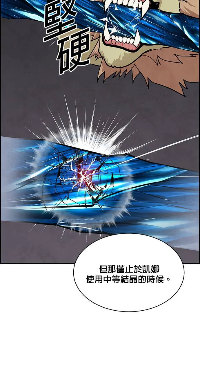 [第二季] 第27话 第37页