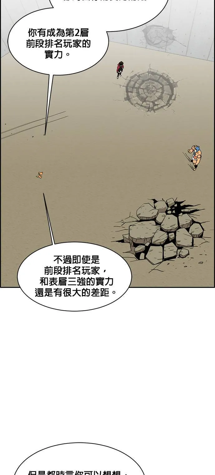 [第二季] 第27话 第40页