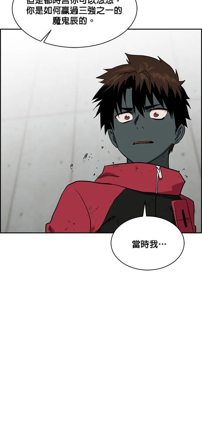 [第二季] 第27话 第41页