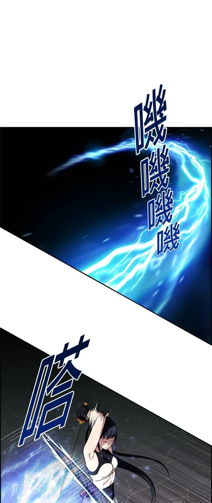 [第二季] 第27话 第42页