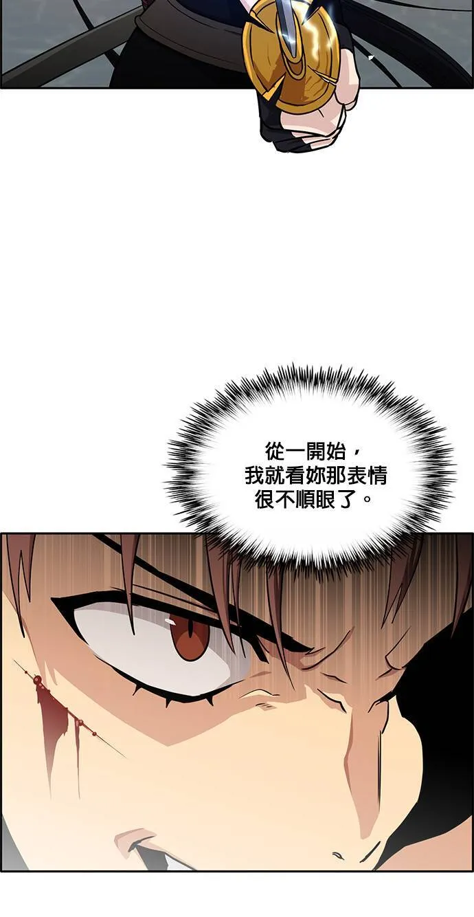 [第二季] 第27话 第47页