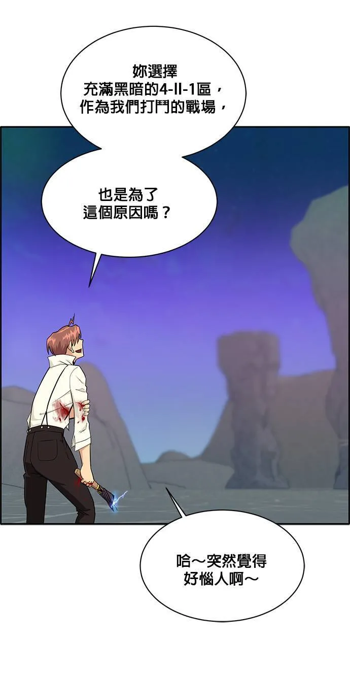 [第二季] 第27话 第49页