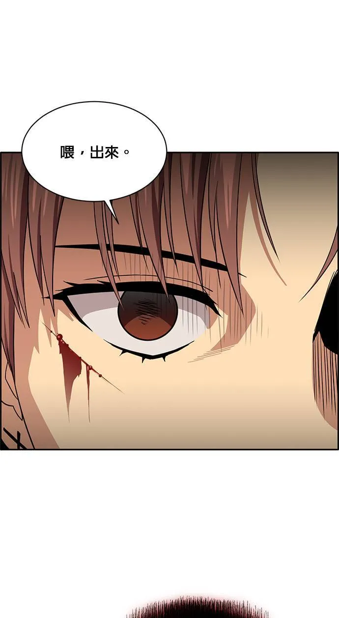 [第二季] 第27话 第54页