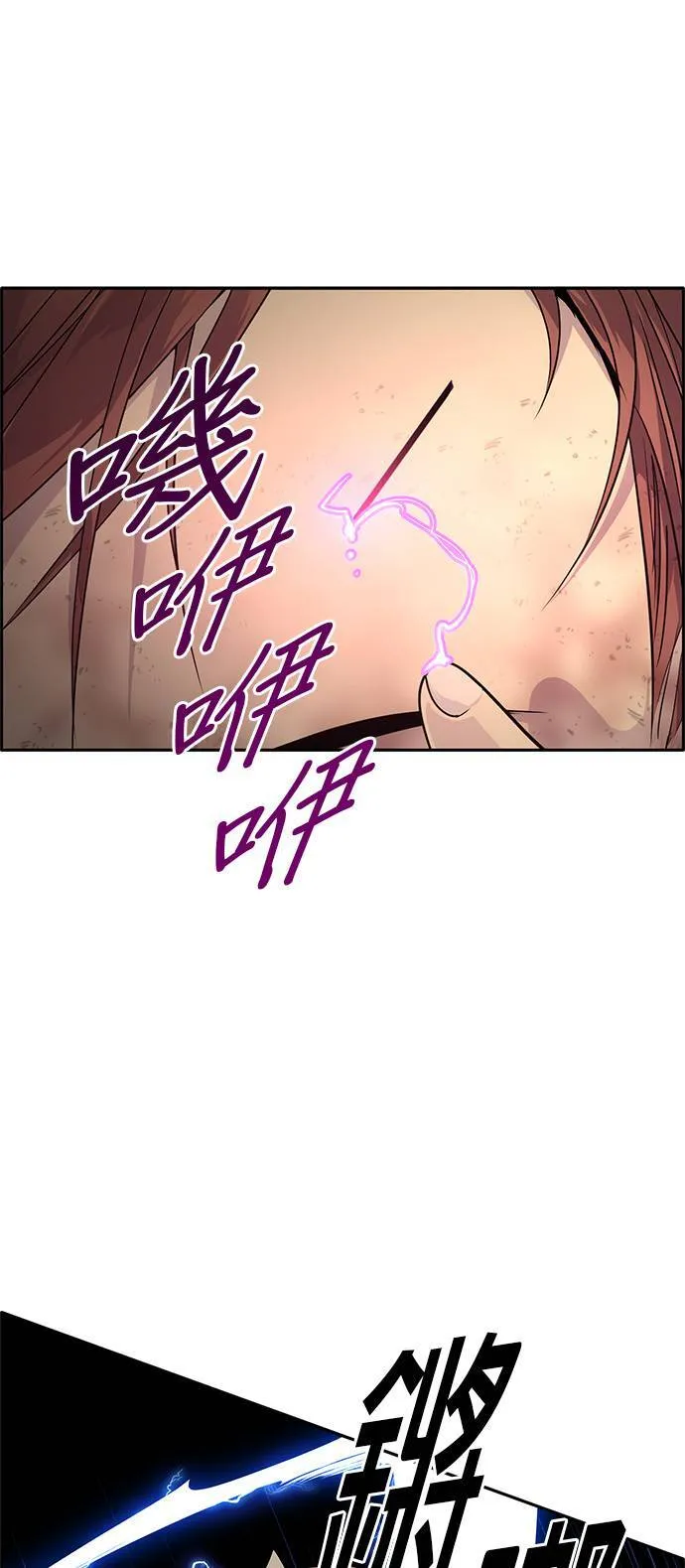 [第二季] 第27话 第58页