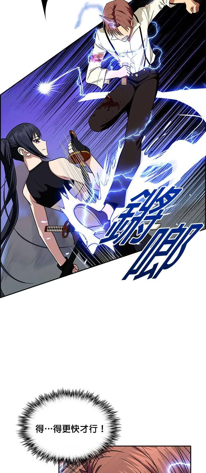 [第二季] 第27话 第60页