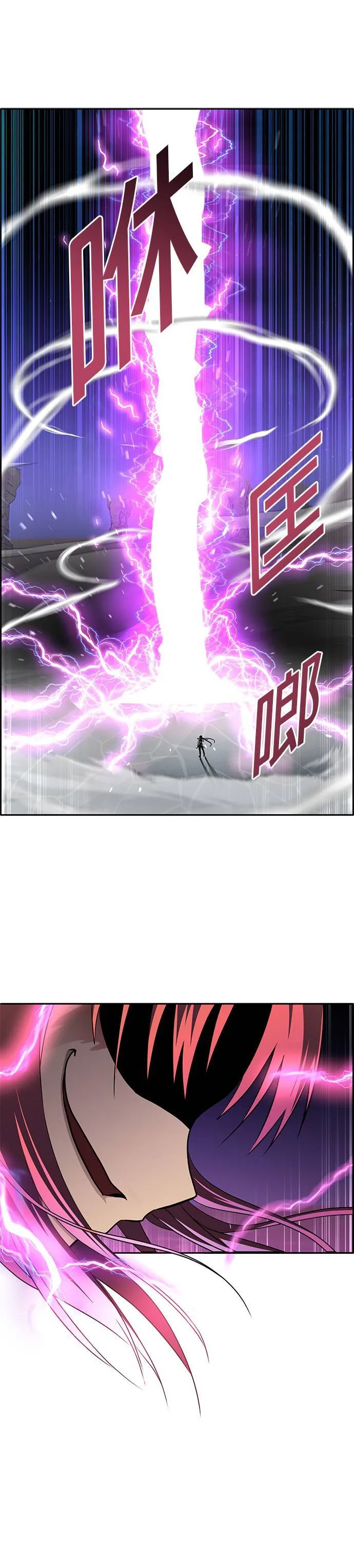 [第二季] 第27话 第70页