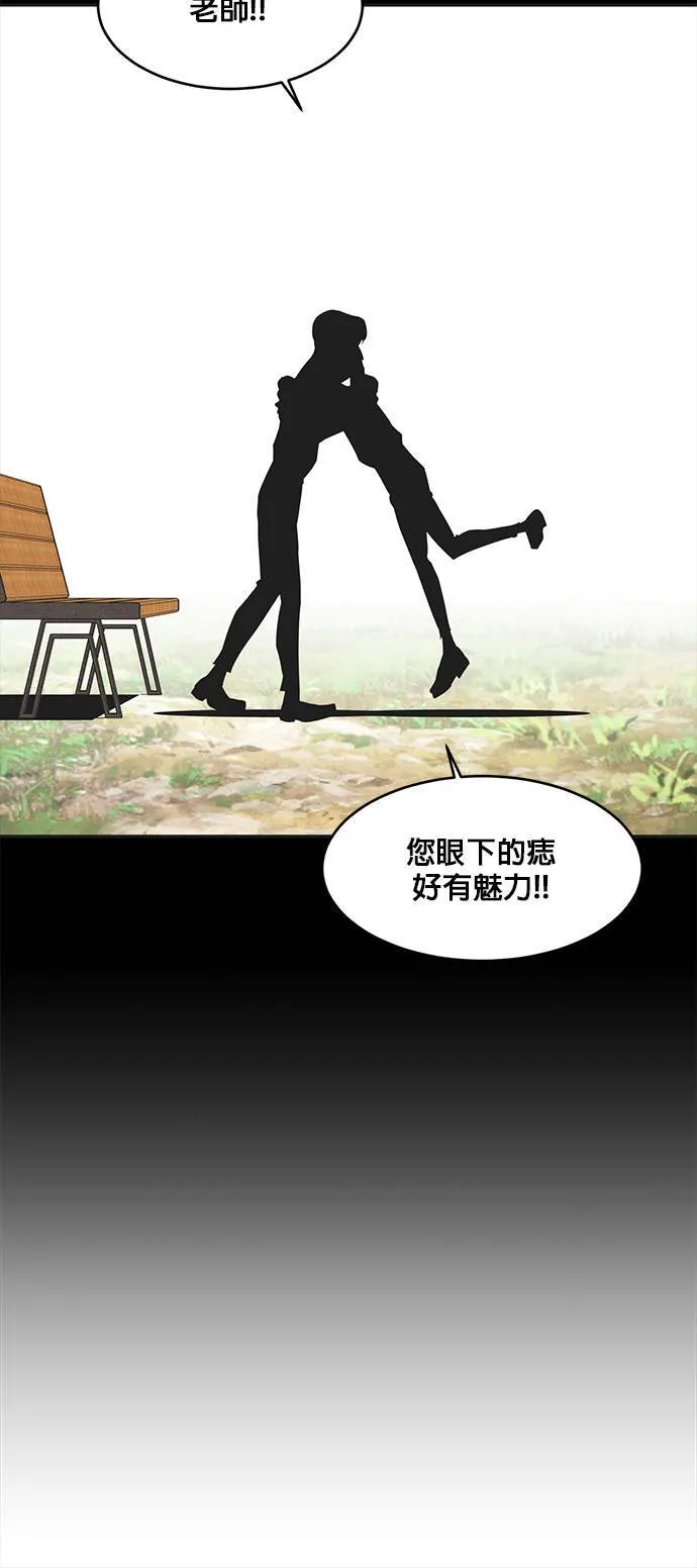 [第二季] 第28话 第17页