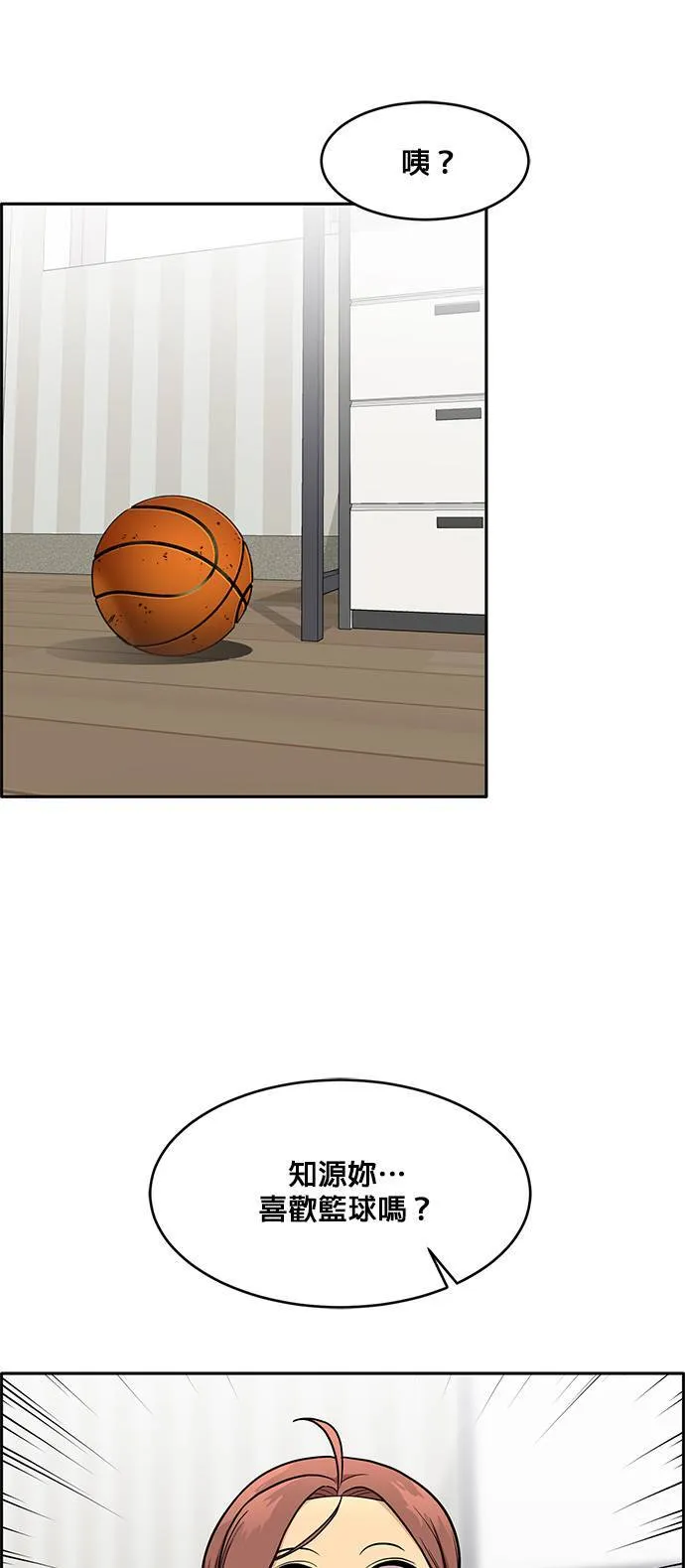 [第二季] 第28话 第27页