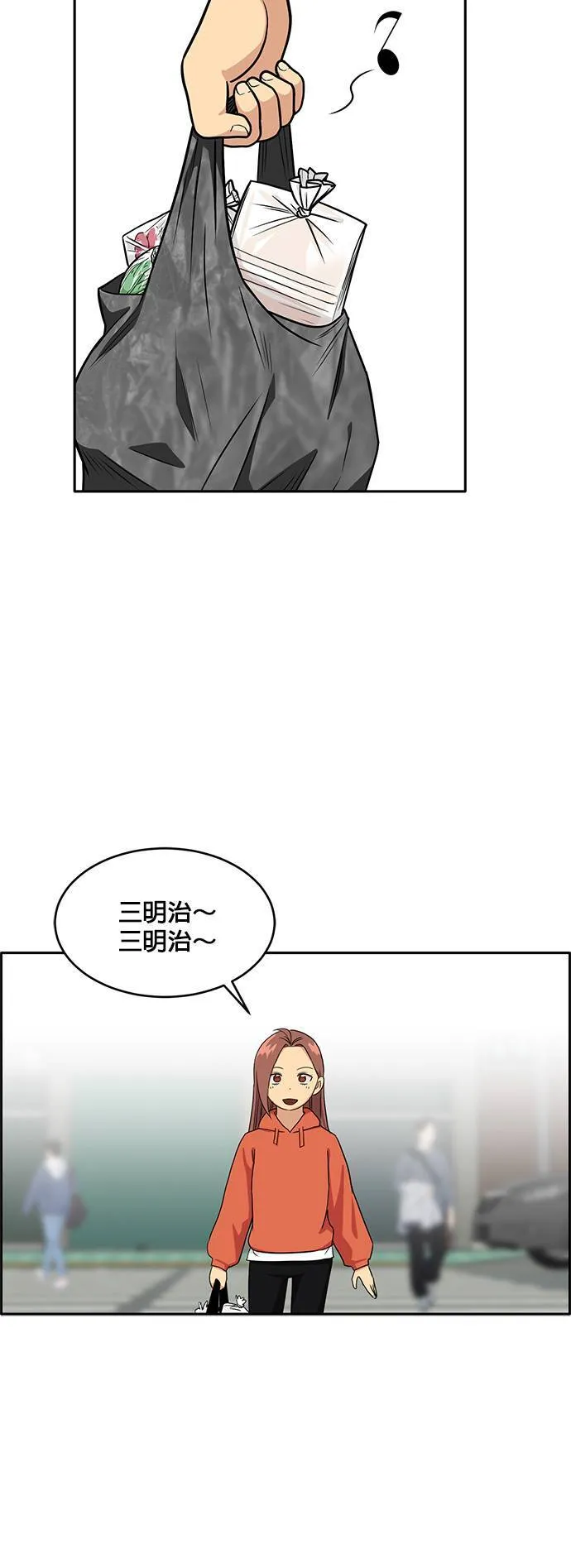 [第二季] 第28话 第32页