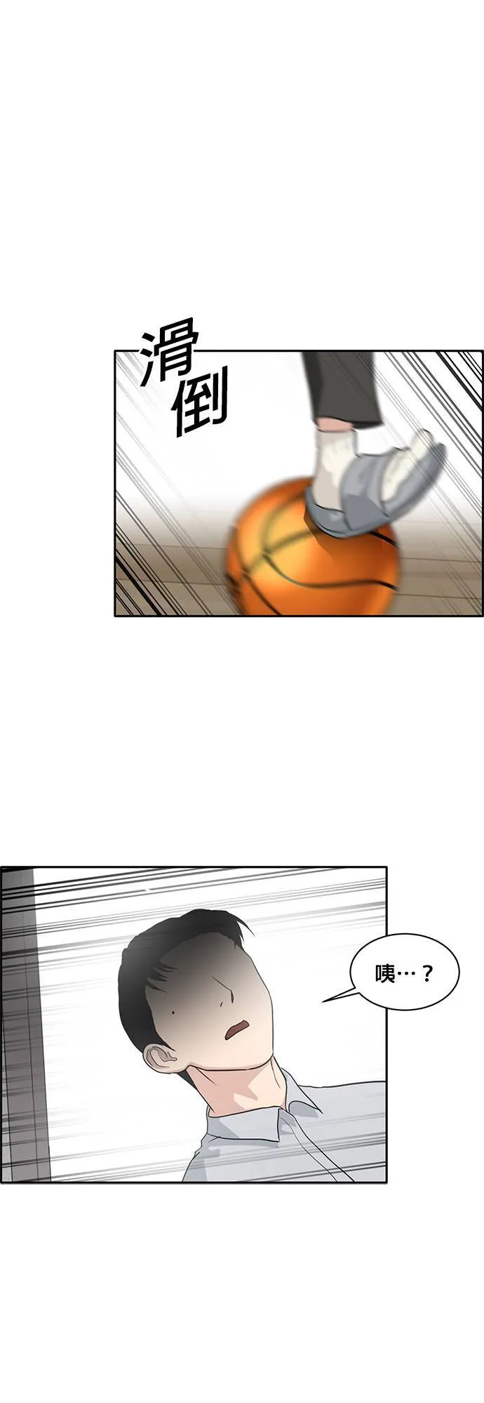 [第二季] 第28话 第53页