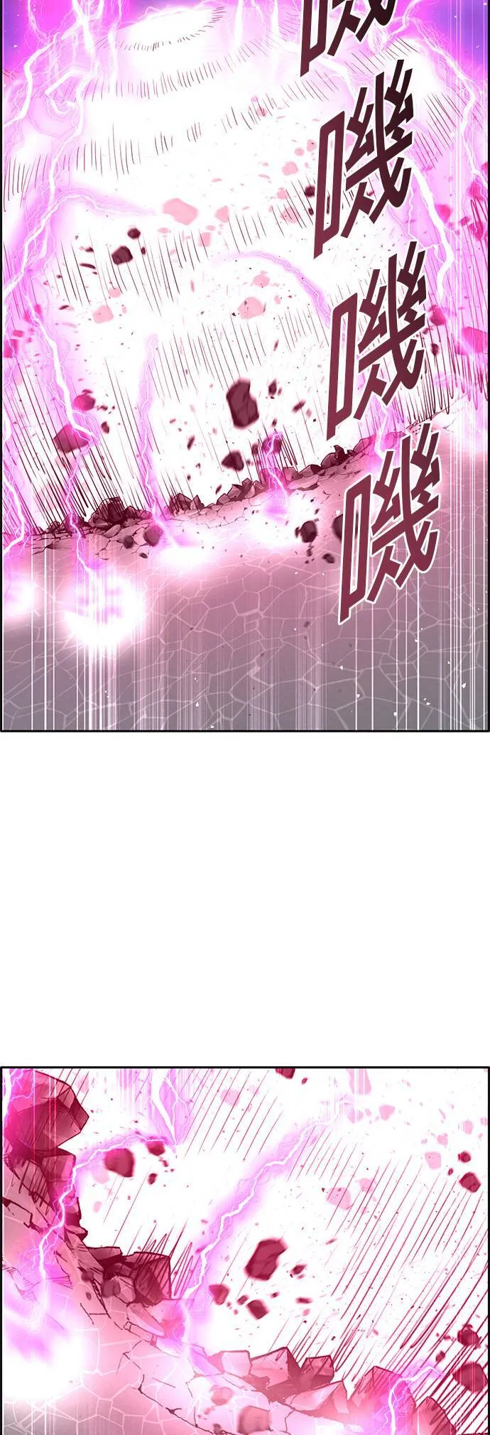 [第二季] 第29话 第19页